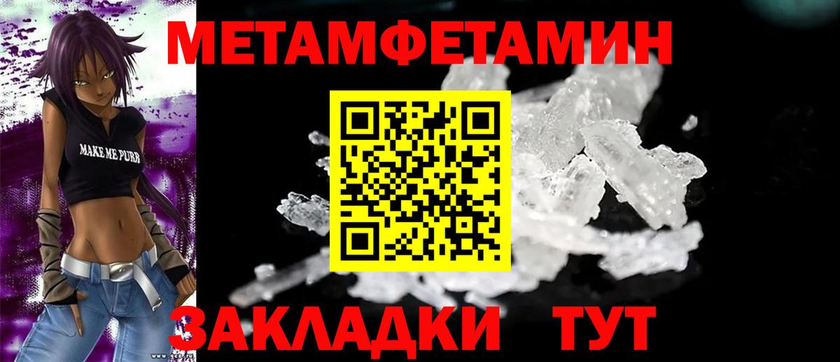 Нововоронеж  Amphetamine VHQ  Amphetamine  АМФЕТАМИН  Вход с VPN 