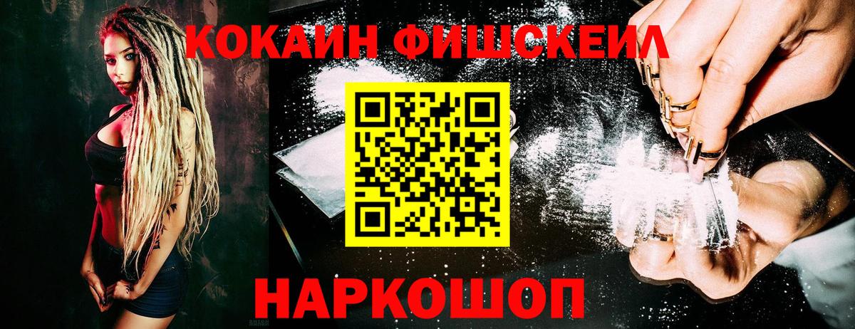 Кокаин Columbia Нововоронеж