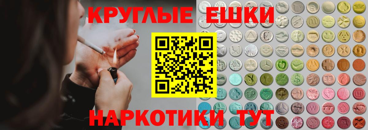 Ecstasy XTC Нововоронеж