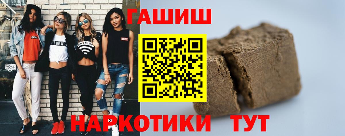 Гашиш индика сатива Нововоронеж