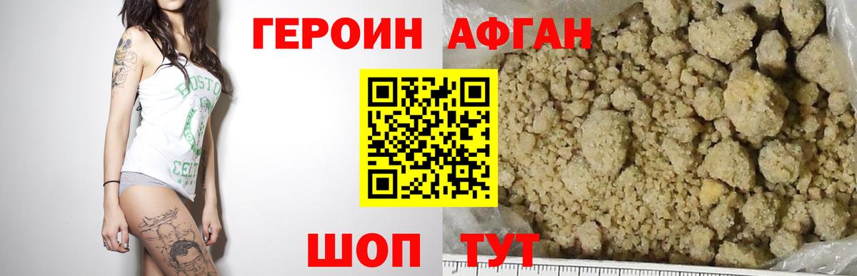 Меф мяу мяу Нововоронеж