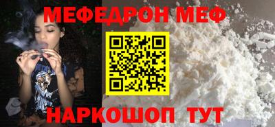 бошки Туймазы