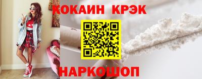 кокаин Тверь