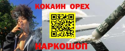 бошки Туймазы
