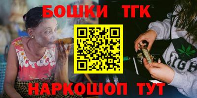 бошки Туймазы