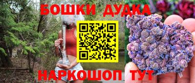 бошки Туймазы