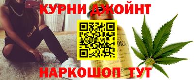 дистиллят марихуана Тулун