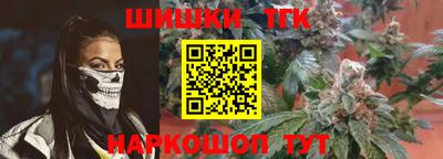 дистиллят марихуана Тулун