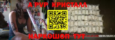 МДПВ Татарск