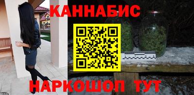 дистиллят марихуана Тулун