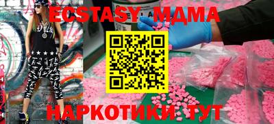 дистиллят марихуана Тулун