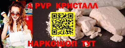 кокаин Тверь