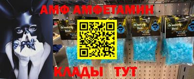 бошки Туймазы