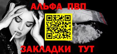 МДПВ Татарск