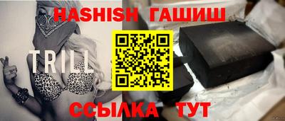 дистиллят марихуана Тулун