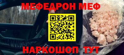 бошки Туймазы