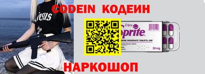 кокаин Тверь