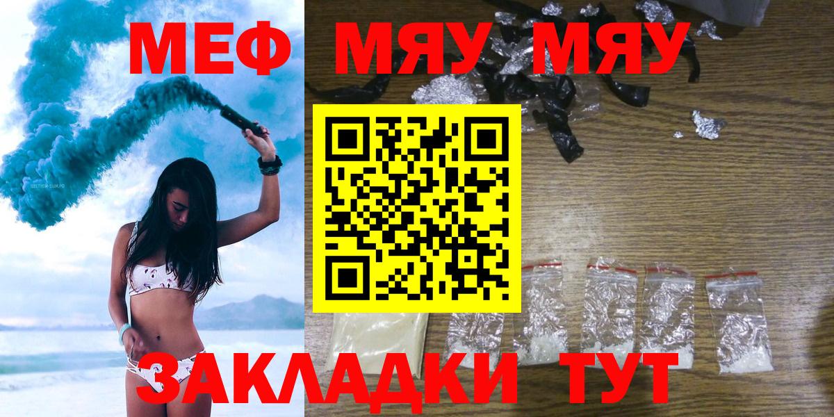 МЕФ Нововоронеж