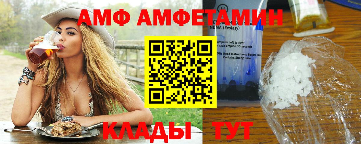 Первитин Декстрометамфетамин 99.9%  Вход с VPN  Первитин Декстрометамфетамин 99.9%  Нововоронеж 