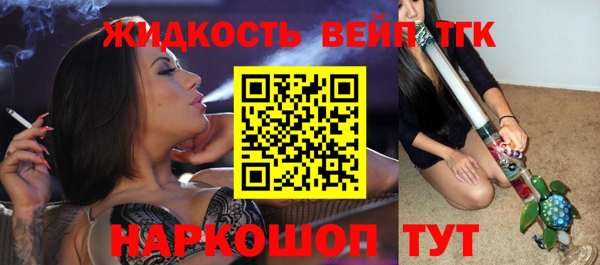 Дистиллят ТГК Wax  ТГК концентрат  Нововоронеж  закладка  Вход с VPN 
