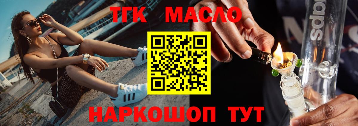 ТГК концентрат Нововоронеж
