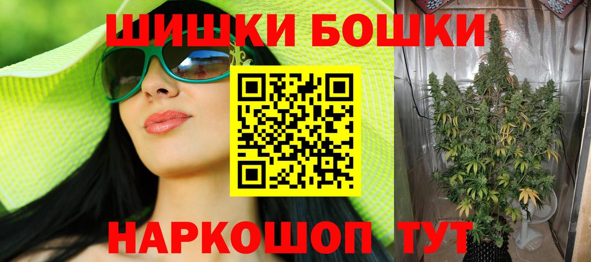 Бошки марихуана Bruce Banner Нововоронеж