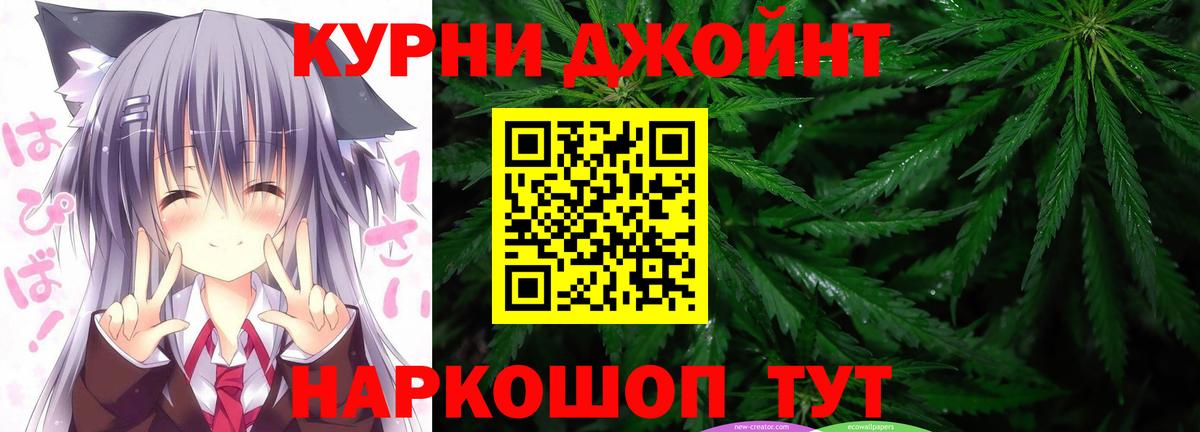 Канабис VHQ  МАРИХУАНА AK-47  Нововоронеж  Вход с VPN 